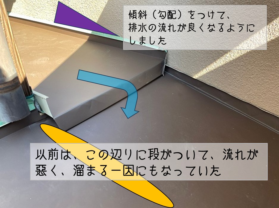 海田町　トタン屋根・瓦棒屋根　カバー工事　ガルバリウム鋼板2